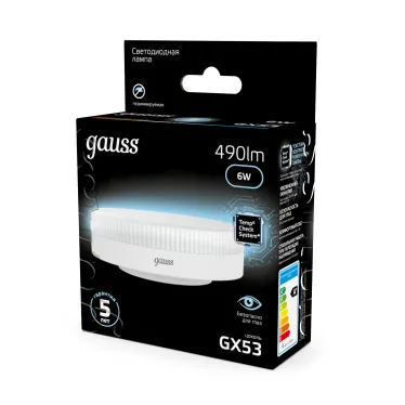Лампа светодиодная LED 6Вт GX53 220В 4100К | 108008206 | Gauss
