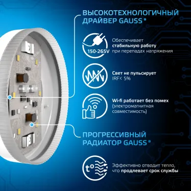 Лампа светодиодная GX53 11W 1050lm 6500K LED 1/10/100 | 108008311 | Gauss