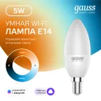 Лампа светодиодная Smart Home DIM+CCT E14 C37 5 Вт 1/10/100 | 1110112 | Gauss
