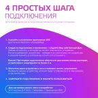 Лампа Светодиодная Smart Home RGBW E27 A60 8.5 Вт 2700-6500K 1/10/100 | 1170112 | Gauss