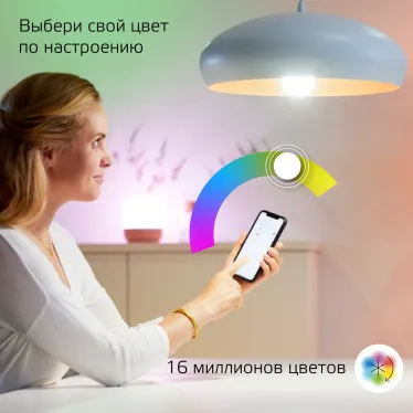 Лампа Светодиодная Smart Home RGBW E27 A60 10 Вт 2700-6500K 1/10/100 | 1180112 | Gauss