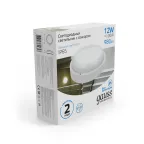 Светильник светодиодный пылевлагозащищенный для ЖКХ UNIVERSAL IP65 D160*53 12W 980lm 6500K круглый c микр сенсором 1/40 | 126411312-S | Gauss