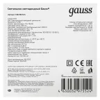 Светильник светодиодный пылевлагозащищенный для ЖКХ ECO IP65 D160*53 12W 940lm 4000K кругый c опт-акк сенсором в термоусадке | 126418212-S | Gauss