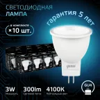 Лампа светодиодная LED 3Вт GU4 220В 4100К MR11 d35х45мм | 132517203 | Gauss