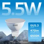 Лампа светодиодная LED 5,5Вт GU5.3 220В 6500К Elementary MR16 | 13536 | Gauss