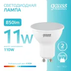 Лампа светодиодная Elementary MR16 11W 850lm 4100K GU10 LED 1/10/100 | 13621 | Gauss