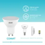 Лампа светодиодная Elementary MR16 11W 850lm 4100K GU10 LED 1/10/100 | 13621 | Gauss