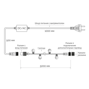 Светодиодная гирлянда ARD-BALL-CLASSIC-D13-5000-BLACK-50LED WARM (230V, 3.5W) | 025566 | Arlight