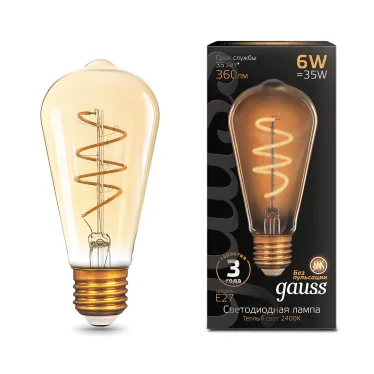 Лампа светодиодная Black LED Filament ST64 Flexible E27 6W Golden 360lm 2400К | 157802006 | Gauss