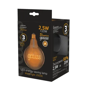 Лампа светодиодная LED Filament G125 E27 2,5W Golden 200lm 2000K 1/20 | 175802003 | Gauss