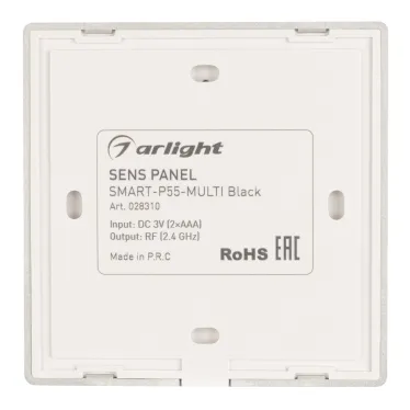 Панель Sens SMART-P55-MULTI Black (3V, 4 зоны, 2.4G) | 028310 | Arlight
