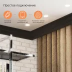 Светильник светодиодный Smart Home DIM+CCT 16 Вт 1/30 | 2040122 | Gauss