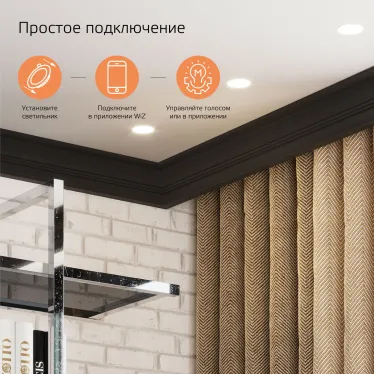 Светильник светодиодный Smart Home DIM+CCT 16 Вт 1/30 | 2040122 | Gauss