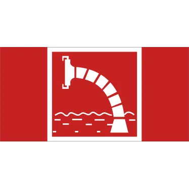 Знак безопасности BL-4020.F07"Пожарный водоисточник" | a20280 | Белый свет