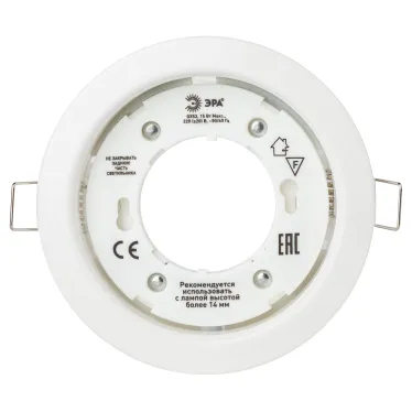 Светильник точечный встраиваемый KL35 WH eco под лампу Gx53,220V, 13W ,белый (80/1120) | Б0041927 | ЭРА