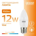 Лампа светодиодная Elementary Свеча 12W 950lm 3000K E27 LED 1/10/100 | 30212 | Gauss