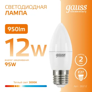 Лампа светодиодная Elementary Свеча 12W 950lm 3000K E27 LED 1/10/100 | 30212 | Gauss