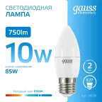 Лампа светодиодная Elementary Свеча 10W 750lm 6500K E27 LED 1/10/100 | 30230 | Gauss