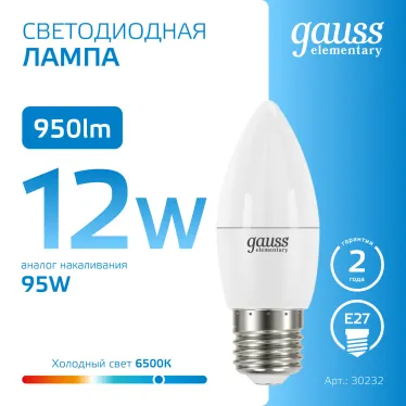 Лампа светодиодная Elementary Свеча 12W 950lm 6500K E27 LED 1/10/100 | 30232 | Gauss