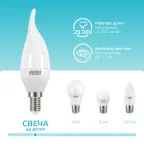 Лампа светодиодная LED 6Вт E14 220В 4100К Elementary свеча на ветру | 34126 | Gauss