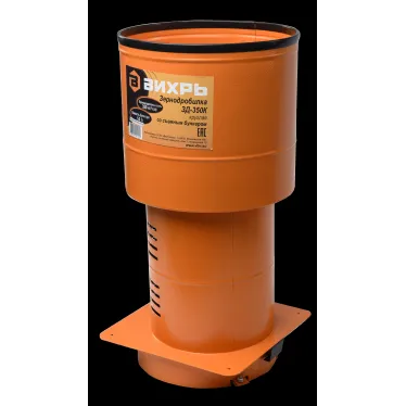 Зернодробилка ЗД-350К