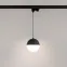Светильник LGD-EMISFERO-TRACK-HANG-4TR-R150-11W Day4000 (BK, 170 deg, 230V) (Arlight, IP20 Металл, 3 года) | 035937 | Arlight