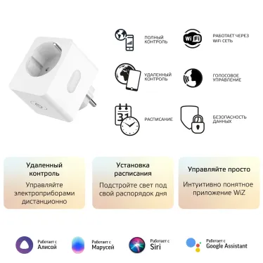 Сетевой переходник (Умная розетка) Smart Home 2300W 207-253V 10А IP20 c заземлением 1/6 | 5510122 | Gauss