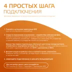 Сетевой переходник (Умная розетка) Smart Home 2300W 207-253V 10А IP20 c заземлением 1/6 | 5510122 | Gauss