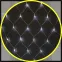 Гирлянда световая  NGF-N01-240CW-12-2x2m-230-TR-IP20 | 61851 | Navigator
