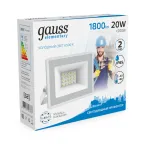 Прожектор светодиодный  20W 1350lm IP65 6500К белый | 613120320 | Gauss