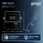 Прожектор светодиодный LED Qplus 10W IP65 6500K | 613511310 | Gauss