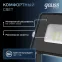 Прожектор светодиодный LED Qplus 10W IP65 6500K | 613511310 | Gauss
