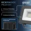 Прожектор светодиодный Qplus 20W 1800lm IP65 6500К черный |  613511320 | Gauss