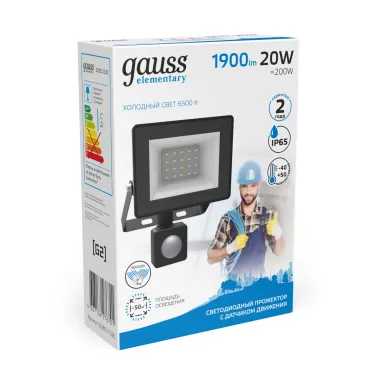 Прожектор светодиодный LED 20W 1380lm IP65 6500К с датчиком движения | 628511320 | Gauss