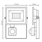 Прожектор светодиодный LED 20W 1380lm IP65 6500К с датчиком движения | 628511320 | Gauss