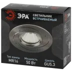 Светильник встраиваемый точечный литой под лампу KL43 SL /1 KL43 SL /1 литой "алюминевый " MR16, 12V/220V, 50W серебро | Б0049562 | ЭРА