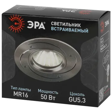 Светильник встраиваемый точечный литой под лампу KL43 SL /1 KL43 SL /1 литой "алюминевый " MR16, 12V/220V, 50W серебро | Б0049562 | ЭРА