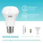Лампа светодиодная Elementary R63 8W 650lm 4100K Е27 LED 1/10/50 | 63228 | Gauss