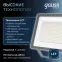 Прожектор светодиодный Qplus 150W 18000lm 6500K 175-265V IP65 графитовый LED 1/4 | 690511150 | Gauss