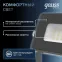 Прожектор светодиодный Qplus 10W 850lm 6500K 200-240V IP65 графитовый LED 1/20 | 690511310 | Gauss