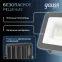 Прожектор светодиодный Qplus 30W 2550lm 6500K 200-240V IP65 графитовый LED 1/10 | 690511330 | Gauss