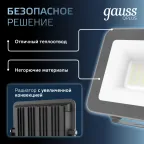 Прожектор светодиодный Qplus 30W 2550lm 6500K 200-240V IP65 графитовый LED 1/10 | 690511330 | Gauss