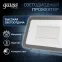 Прожектор светодиодный  Qplus 50W 4250lm 6500K 200-240V IP65 графитовый LED 1/10 | 690511350 | Gauss