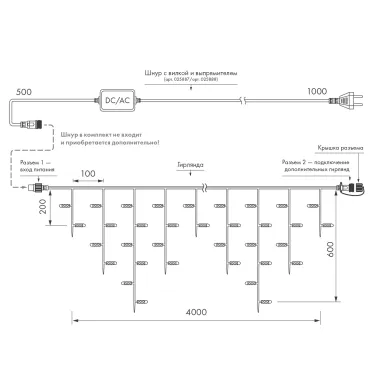 Светодиодная гирлянда ARD-EDGE-PRO-4000x600-BLACK-128LED-MILK-STD White (230V, 8W) (Ardecoled, IP65) | 034109 | Arlight