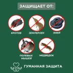 Ультразвуковой отпугиватель кротов (пластик) (R20) | 71-0012 | REXANT