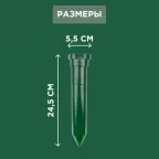 Ультразвуковой отпугиватель кротов (пластик) (R20) | 71-0012 | REXANT