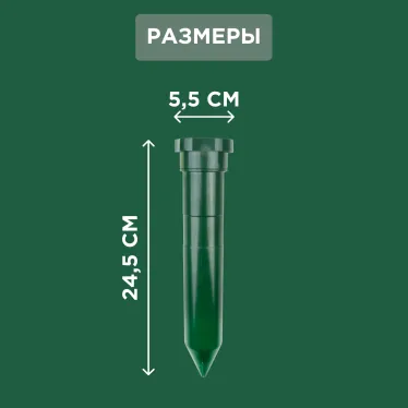Ультразвуковой отпугиватель кротов (пластик) (R20) | 71-0012 | REXANT