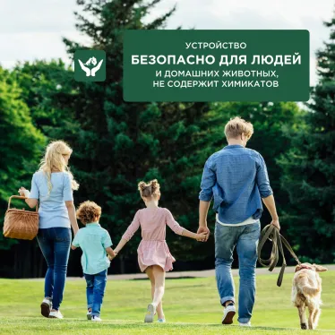 Ультразвуковой отпугиватель кротов на солнечной батарее (R20) | 71-0017 | REXANT