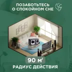 Отпугиватель вредителей с изменяемой частотой излучения, ПРОФИ, 220В | 71-0019 | REXANT