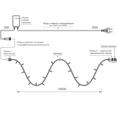 Светодиодная гирлянда ARD-STRING-CLASSIC-10000-WHITE-100LED-LIVE RGB (230V, 7W) | 025823 | Arlight